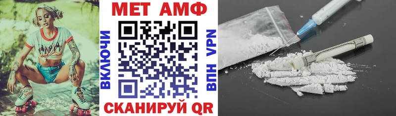 купить закладку  Макушино  Amphetamine Premium 