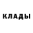 МЕТАМФЕТАМИН пудра Elivi