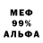 АМФЕТАМИН Розовый KUD 83