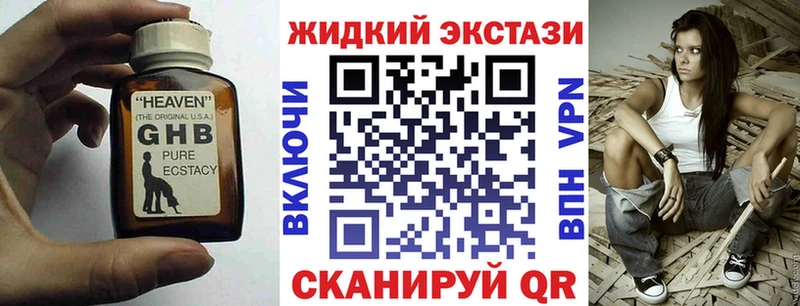 БУТИРАТ 99%  Макушино 