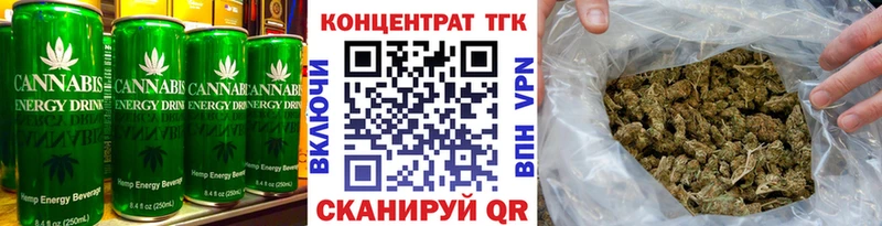 Cannafood марихуана  MEGA маркетплейс  Макушино  где продают наркотики 