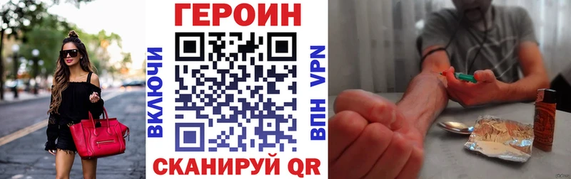 OMG ссылки  Макушино  ГЕРОИН гречка  наркота 