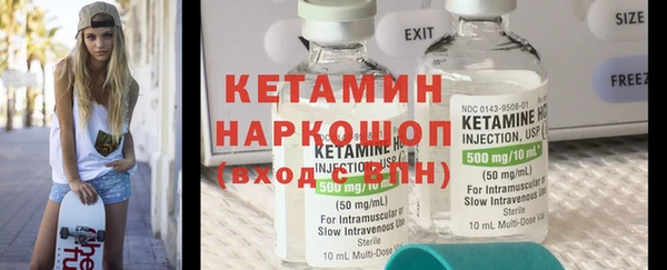 кокаин премиум Куйбышев