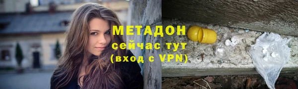 кокаин премиум Куйбышев
