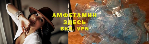 меф Краснослободск