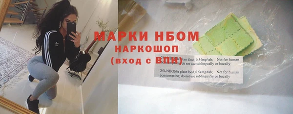 экстази Кулебаки