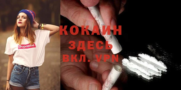 бутират Красноперекопск