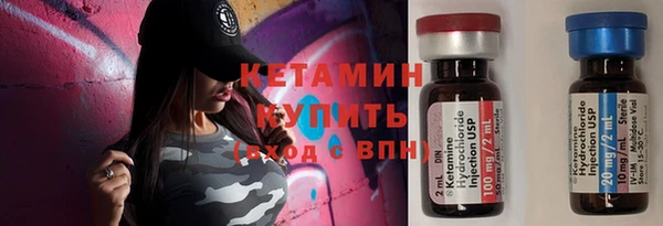 экстази Кулебаки
