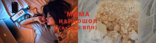 гидра Краснотурьинск