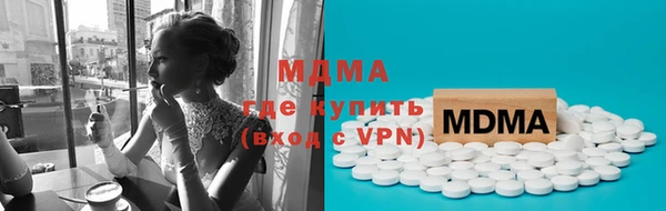 гидра Краснотурьинск