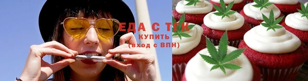 экстази Кулебаки