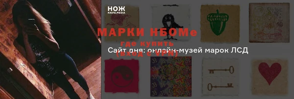 кокаин премиум Куйбышев