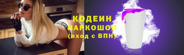 экстази Кулебаки