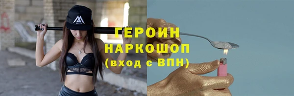 бутират Красноперекопск