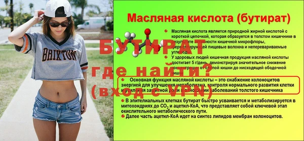 кокаин премиум Куйбышев