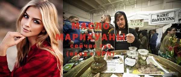 меф Краснослободск