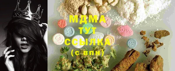 экстази Кулебаки