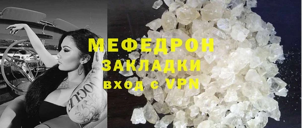 меф Краснослободск