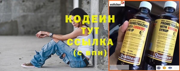 бутират Красноперекопск