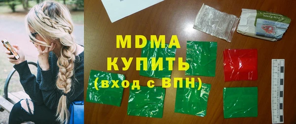 меф Краснослободск