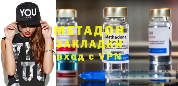 гидра Краснотурьинск