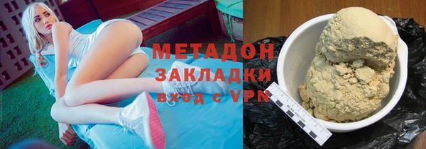 гидра Краснотурьинск