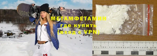 меф Краснослободск