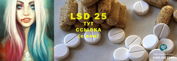 экстази Кулебаки