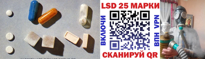 как найти   Макушино  ЛСД экстази кислота 