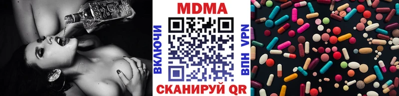 MDMA молли  Макушино 