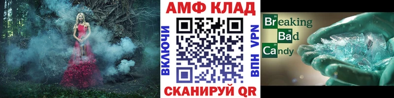 Метамфетамин кристалл  где найти наркотики  Макушино 