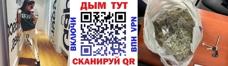 Канабис конопля  как найти   Макушино 